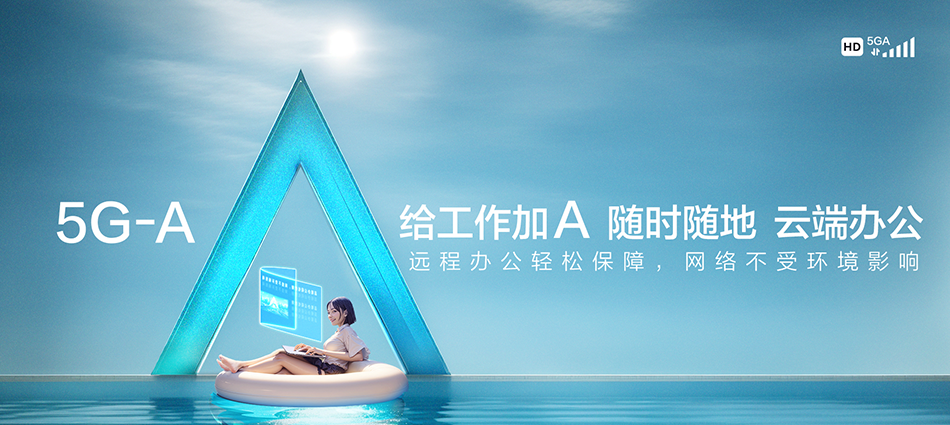 喀喇沁左翼蒙古族自治县移动宽带移动宽带新装价格表